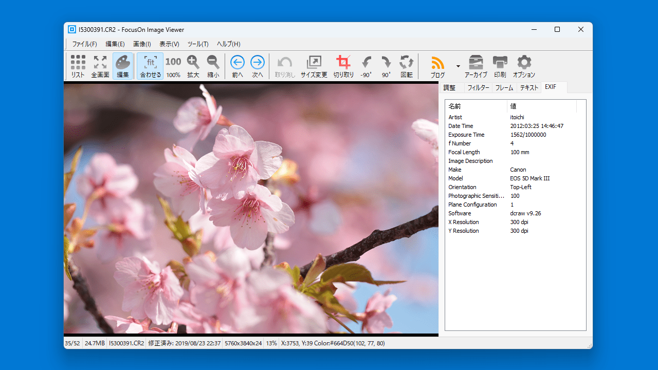 FocusOn Image Viewer