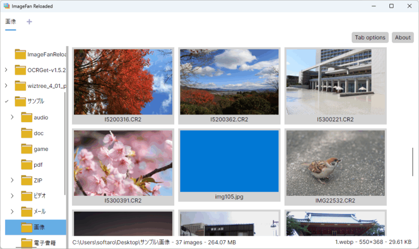 ImageFan Reloaded