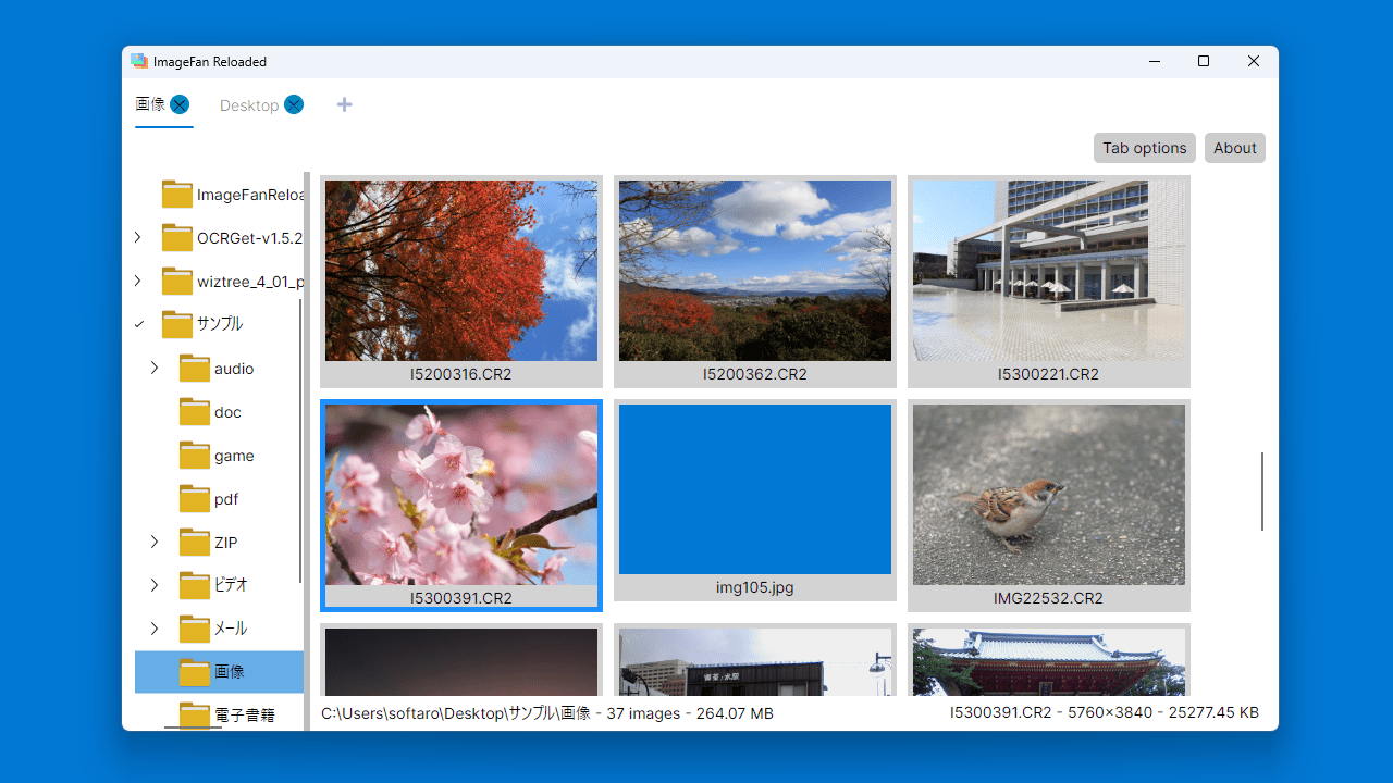ImageFan Reloaded
