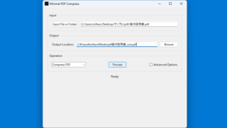 Minimal PDF Compress