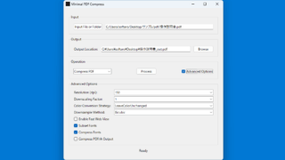 Minimal PDF Compress