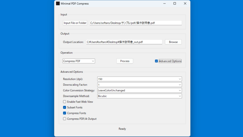 Minimal PDF Compress