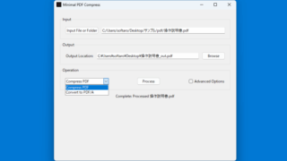 Minimal PDF Compress