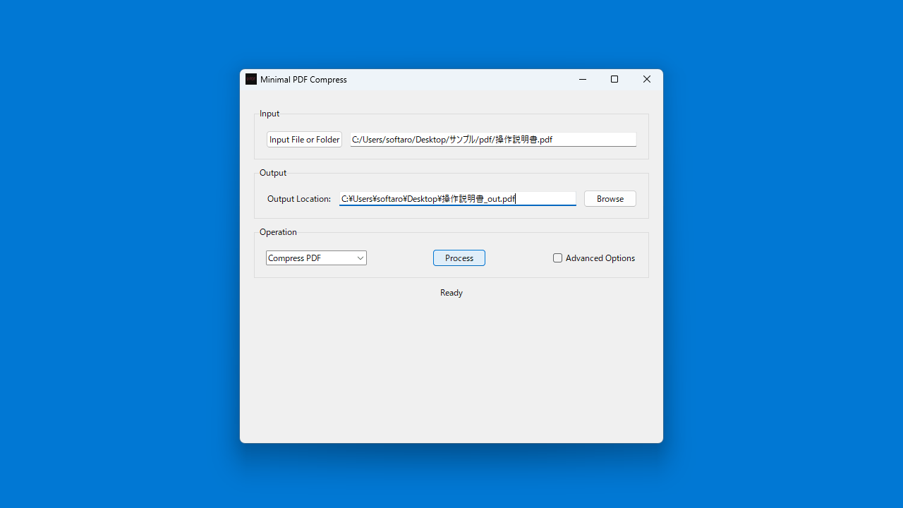 Minimal PDF Compress