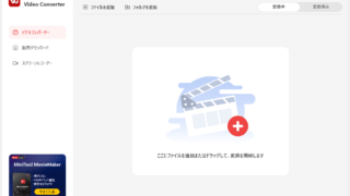 MiniTool Video Converter