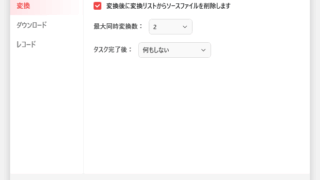 MiniTool Video Converter