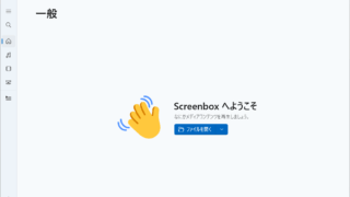 Screenbox