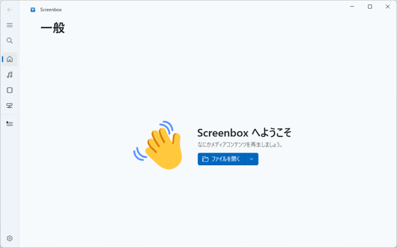 Screenbox