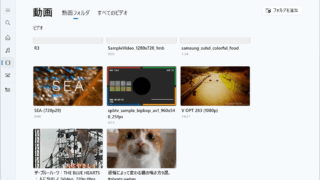 Screenbox