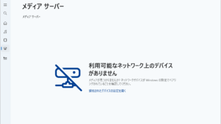Screenbox