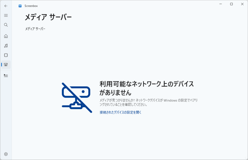 Screenbox