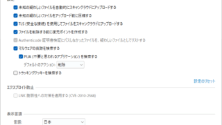 Sophos Scan & Clean