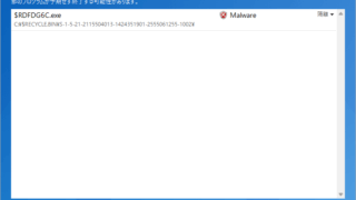 Sophos Scan & Clean