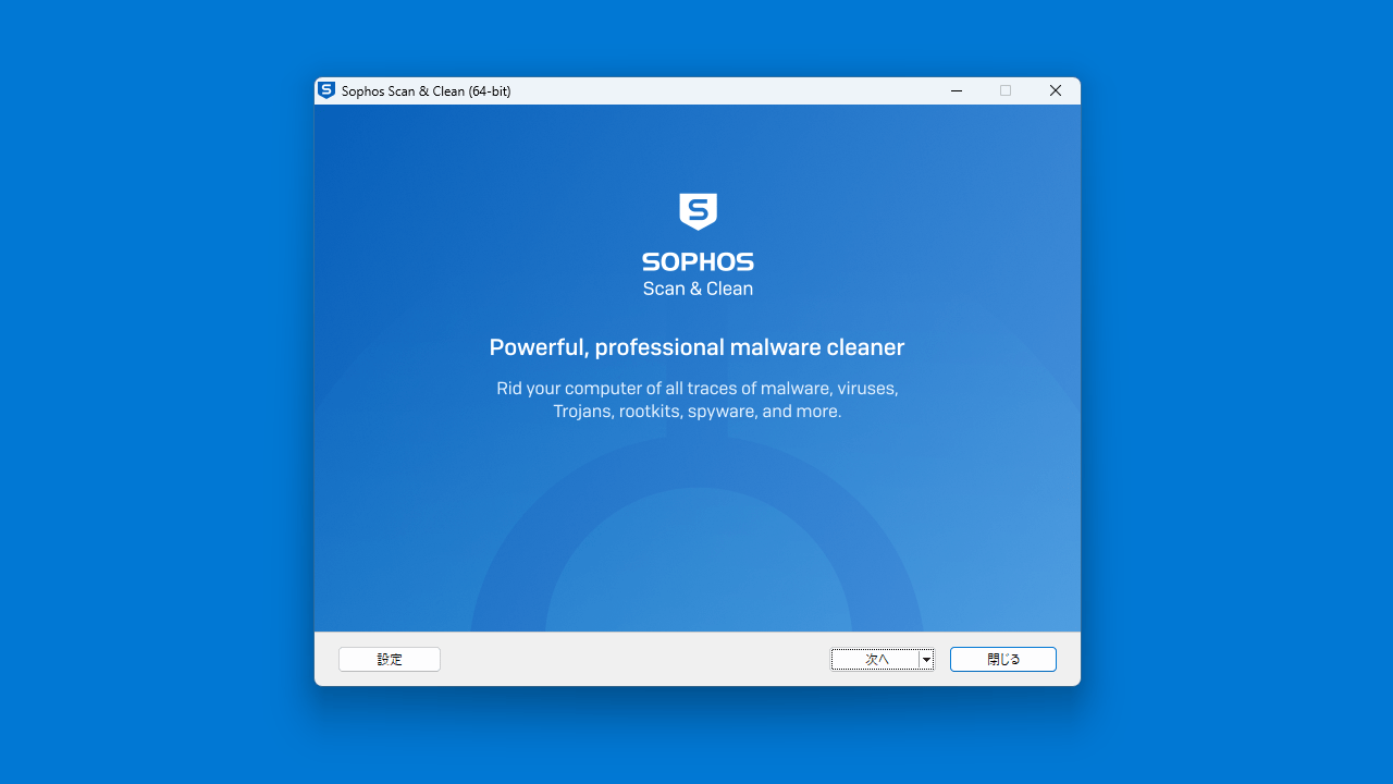 Sophos Scan & Clean