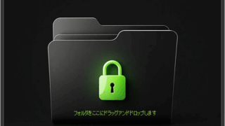 BulkFolderLocker