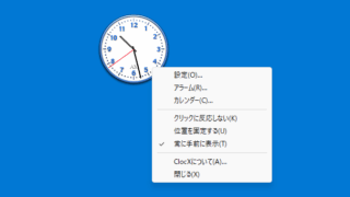 ClocX