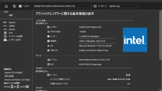 GLview Extensions Viewer