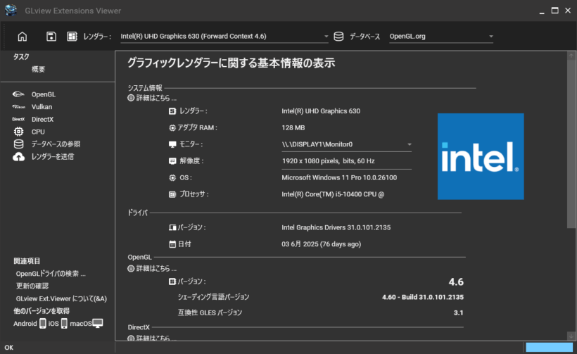 GLview Extensions Viewer