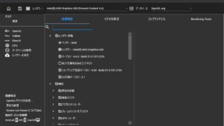 GLview Extensions Viewer