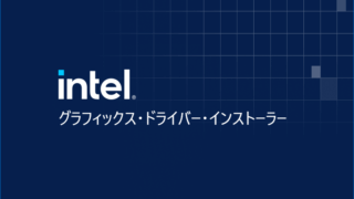 Intel NPU Driver