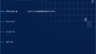 Intel NPU Driver