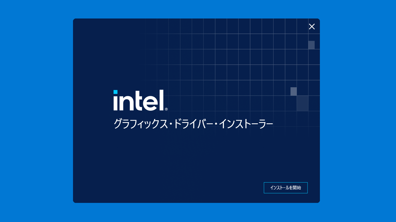 Intel NPU Driver