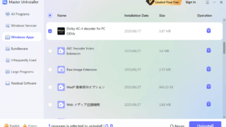Master Uninstaller