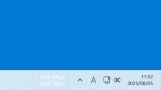 NetSpeedTray