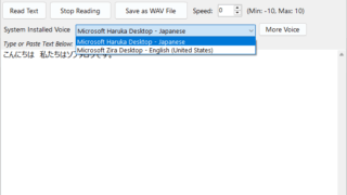 Simple Text to Speech for Windows