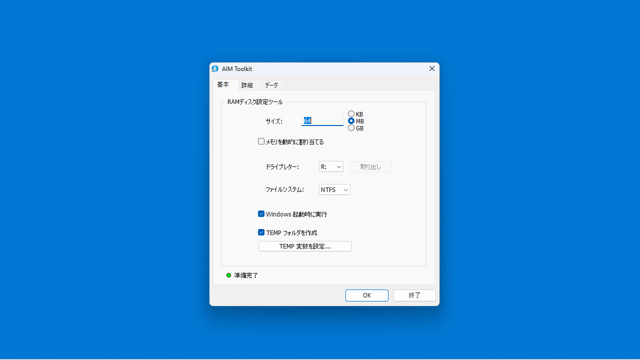 AIM Toolkit