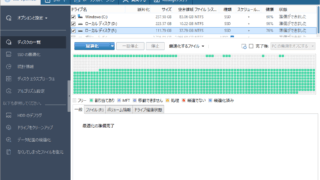 Auslogics SSD Optimizer
