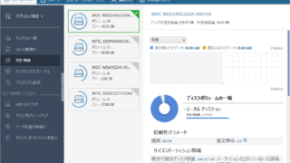 Auslogics SSD Optimizer
