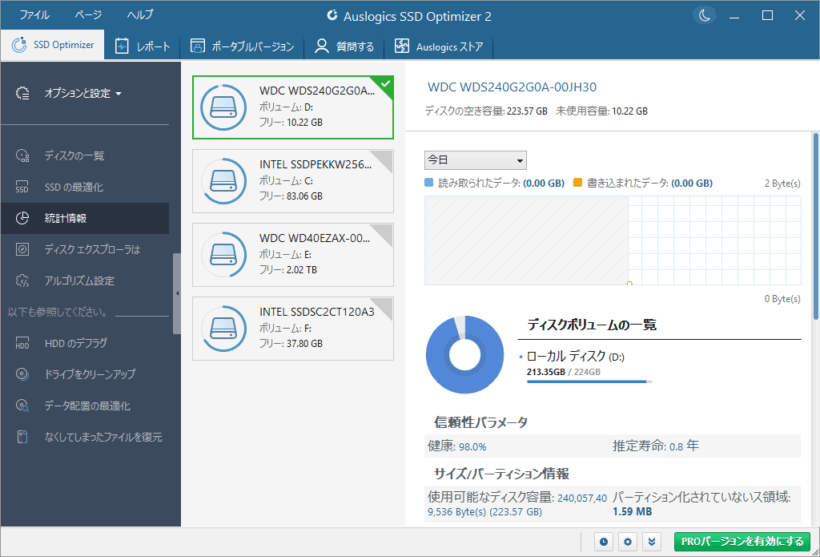 Auslogics SSD Optimizer