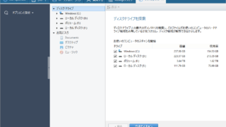 Auslogics SSD Optimizer