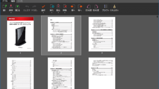 CubePDF Utility