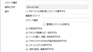 CubePDF Utility