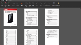 CubePDF Utility