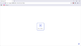 Helium Browser