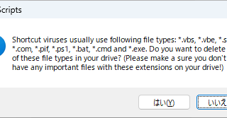 Shortcut Virus Removal Tool
