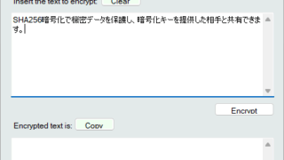 Text Encrypter 256