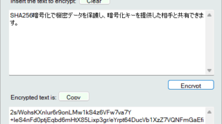 Text Encrypter 256
