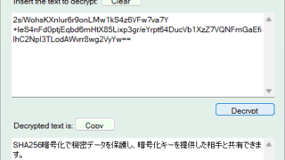 Text Encrypter 256