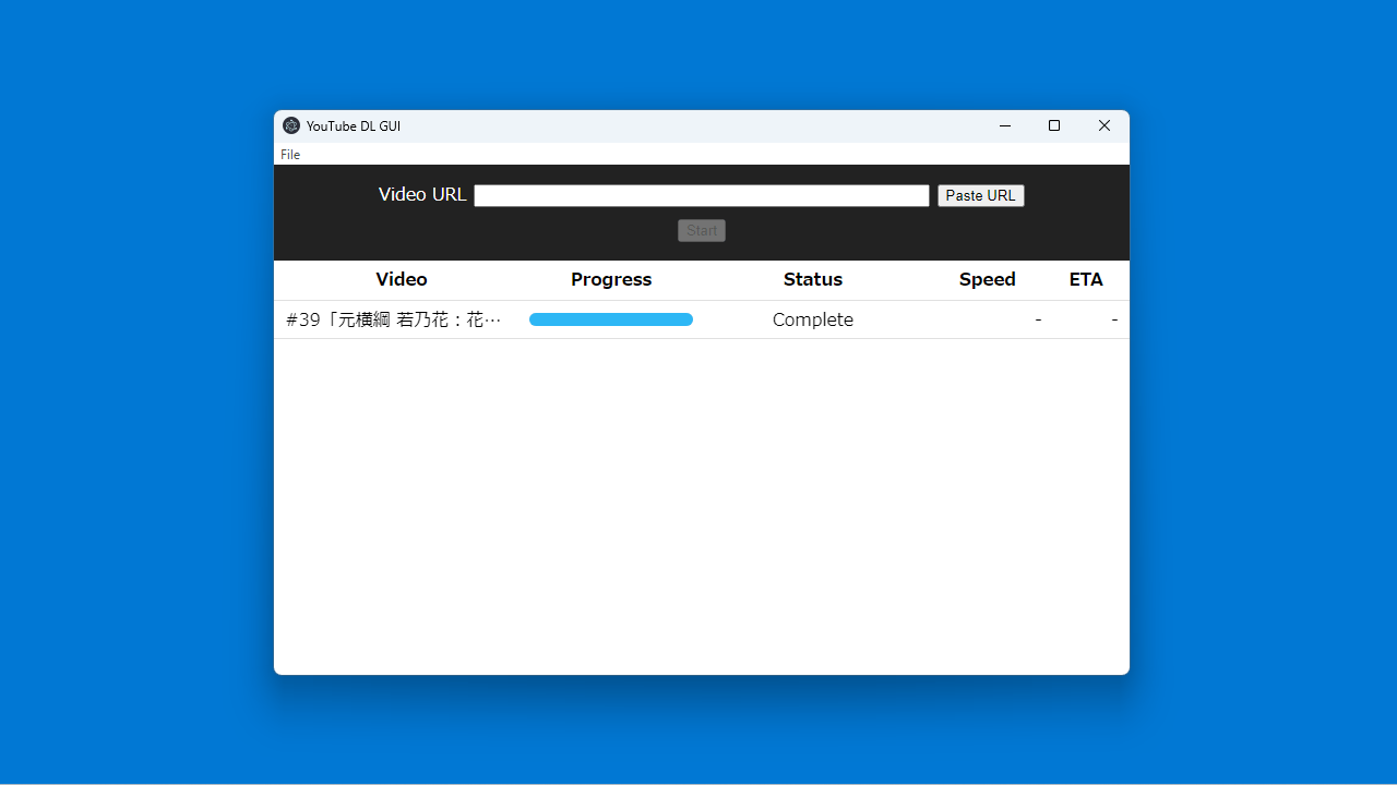 YouTube DL GUI