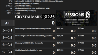 CrystalMark 3D25