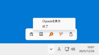 Clipaste