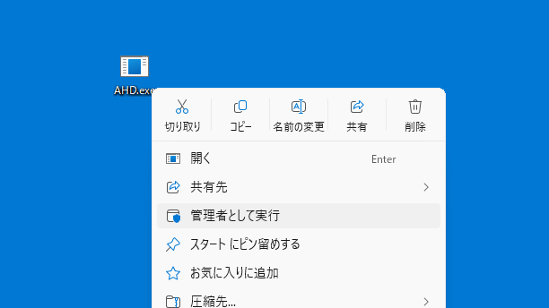 Amaze Hardware Doctor