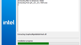 インテル 第11~14世代 グラフィックス ドライバ