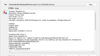MiTeC Certificate Information