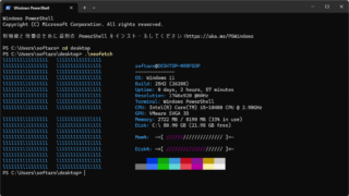 neofetch-win