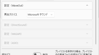 Simple-Type Audio Player